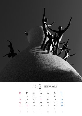 カレンダー No.7 岡本太郎