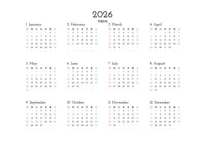 カレンダー No.15 