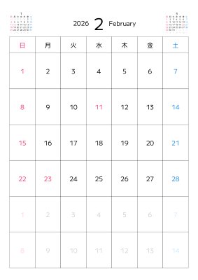 カレンダー No.16 