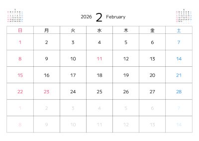 カレンダー No.20 