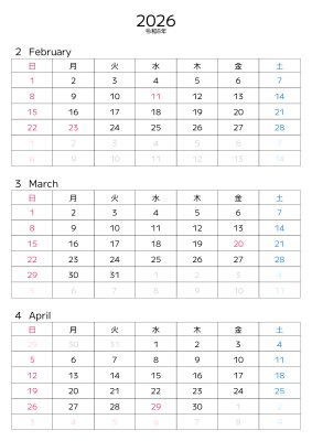 カレンダー No.3 