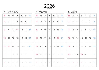 カレンダー No.12 