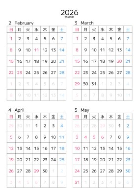 カレンダー No.18 