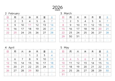 カレンダー No.3 