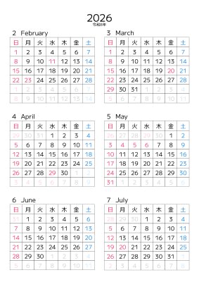 カレンダー No.4 