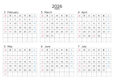 カレンダー No.5 