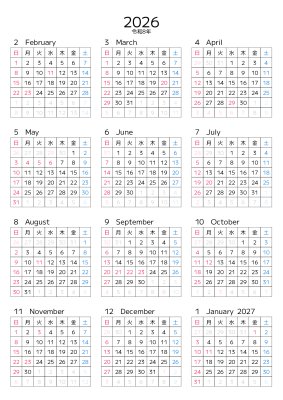 カレンダー No.6 