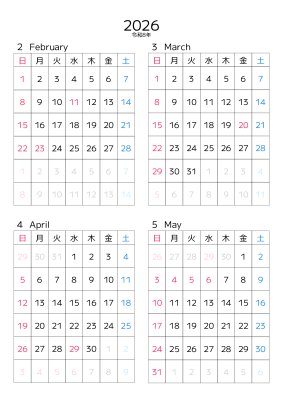 カレンダー No.271 