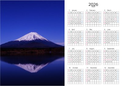 カレンダー No.260 深夜の富士山と星空