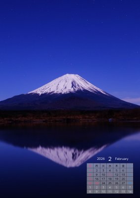 カレンダー No.262 深夜の富士山と星空