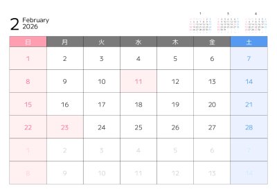 カレンダー No.14 