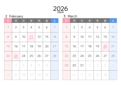 カレンダー No.2 