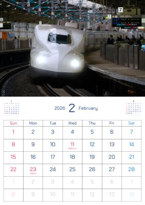 カレンダー No.24 JR東海、東海道新幹線、熱海駅上り列車、N700系。