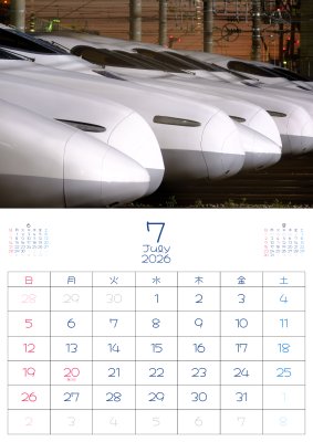 カレンダー No.14 JR東海、東海道新幹線。早朝の大井車両基地。700系、N700A。