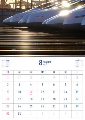 カレンダー No.15 JR東海、東海道新幹線。朝日で輝く早朝の大井車両基地。700系、N700A。