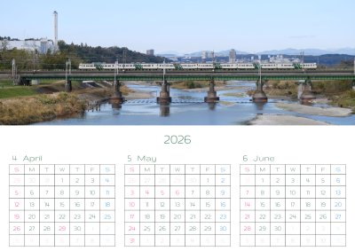 カレンダー No.16 国鉄車両185系