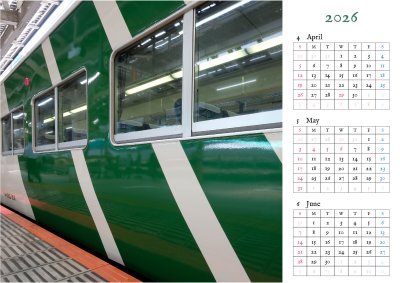 カレンダー No.17 東京駅、国鉄車両185系、踊り子号。