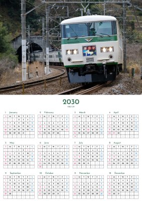 カレンダー No.235 東海道線を走る国鉄車両185系、踊り子号。