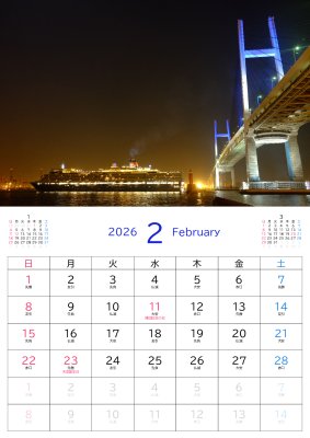 カレンダー No.225 横浜港を出港し、大桟橋の下をくぐる豪華客船、Queen Elizabeth 3