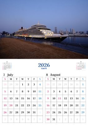 カレンダー No.5 横浜、大桟橋に停泊中の豪華客船、Queen Elizabeth 3