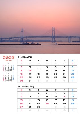 カレンダー No.6 横浜、大桟橋の朝焼け。