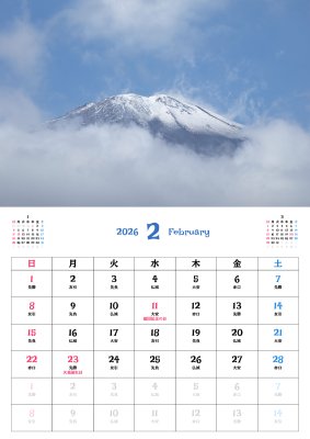 カレンダー No.14 富士山、雪