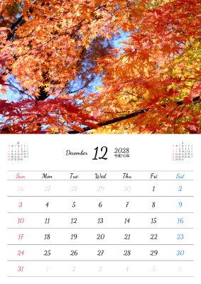 カレンダー No.19 