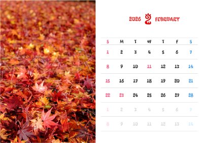 カレンダー No.213 紅葉、秋、落ち葉