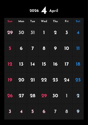 カレンダー No.205 