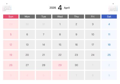 カレンダー No.206 休日、平日、土曜日に分けた背景色付き