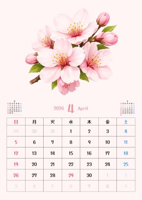 カレンダー No.15 AI生成画像です。