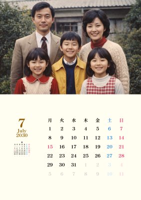 カレンダー No.7 昭和の家族写真カレンダーをイメージしたAI画像によるカレンダーです。