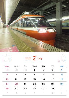 カレンダー No.17 小田急ロマンスカー7000形