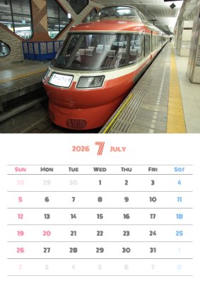 カレンダー No.18 小田急ロマンスカー7000形