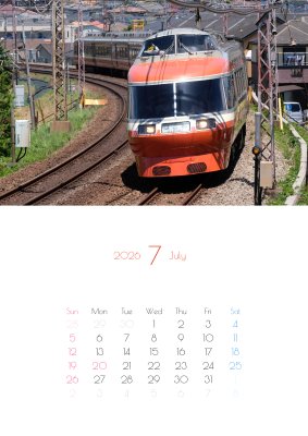 カレンダー No.20 小田急ロマンスカー7000形（LSE）のラストラン