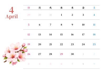 カレンダー No.22 桜のイラスト入り