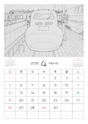 カレンダー No.11 こどもの塗り絵用、JR東海のドクターイエロー