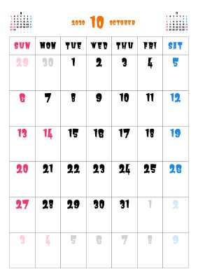 カレンダー No.180 