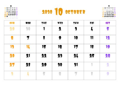 カレンダー No.13 