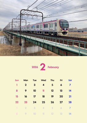 カレンダー No.14 京王線、新型通勤車両、2000系。