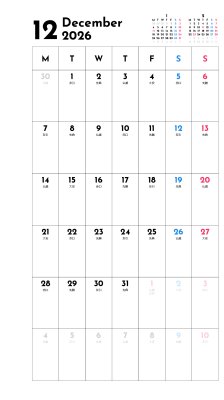 カレンダー No.146 