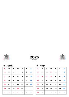 カレンダー No.147 