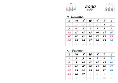 カレンダー No.148 