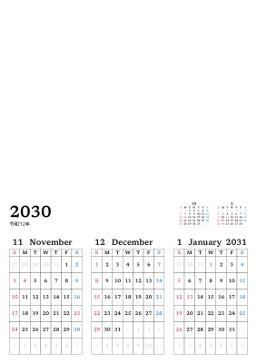 カレンダー No.149 