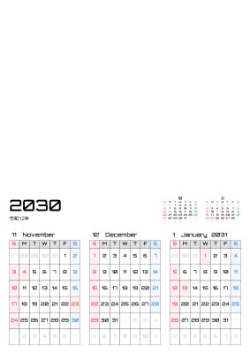 カレンダー No.150 