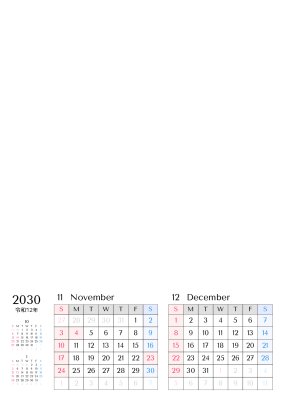 カレンダー No.136 