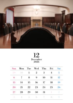 カレンダー No.20 