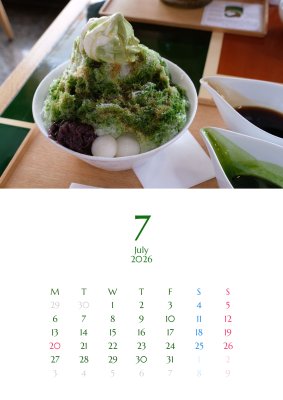 カレンダー No.123 