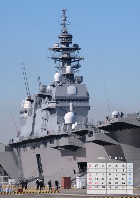 カレンダー No.126 海上自衛隊 護衛艦 いずも