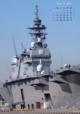 カレンダー No.110 海上自衛隊 護衛艦 いずも